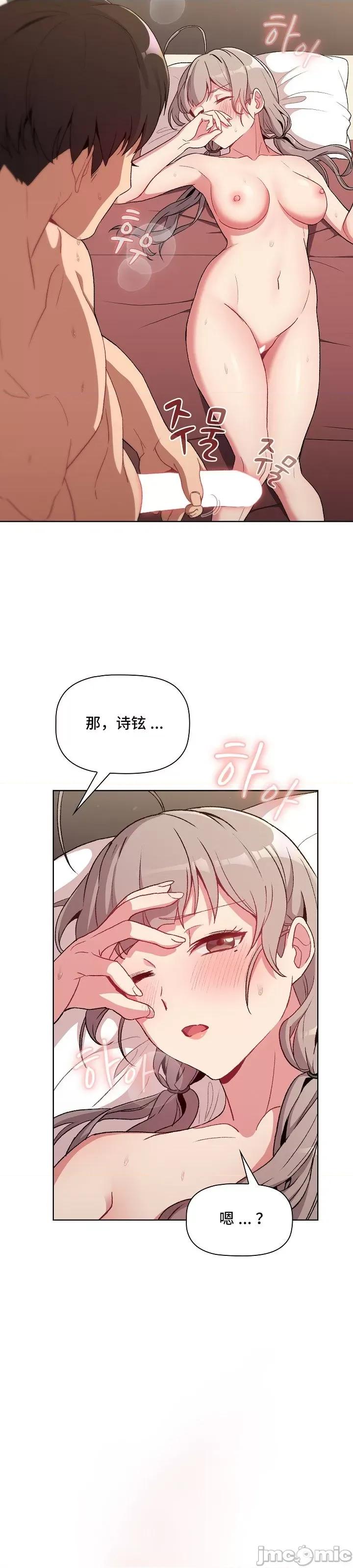 這可如何是好？ 這可如何是好 10 第21页