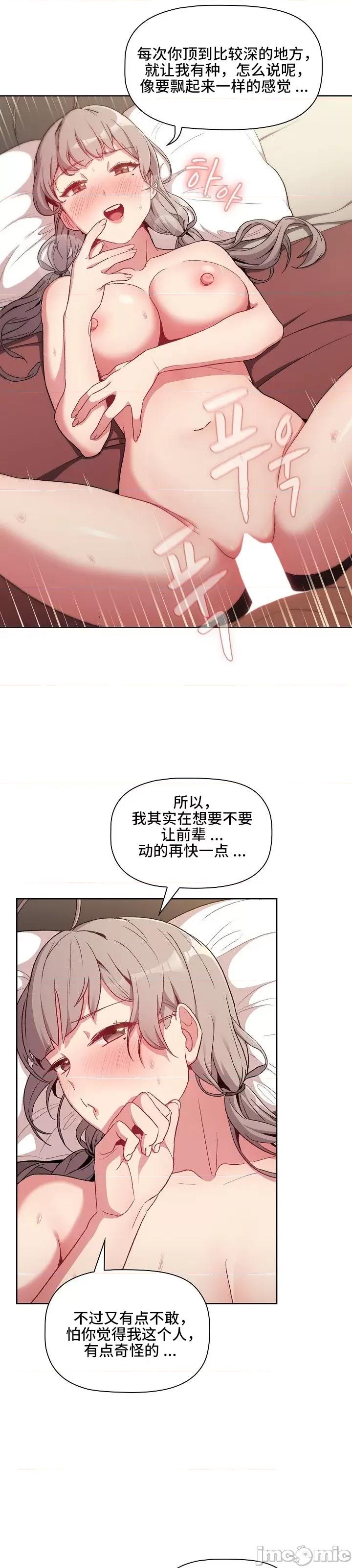 這可如何是好？ 這可如何是好 10 第30页