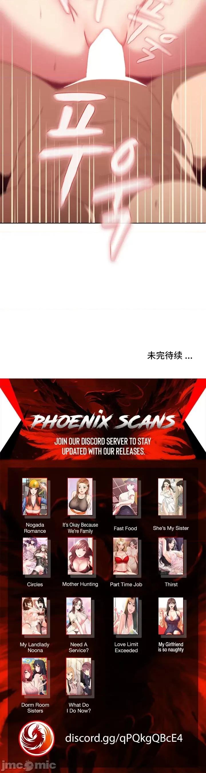 這可如何是好？ 這可如何是好 10 第33页