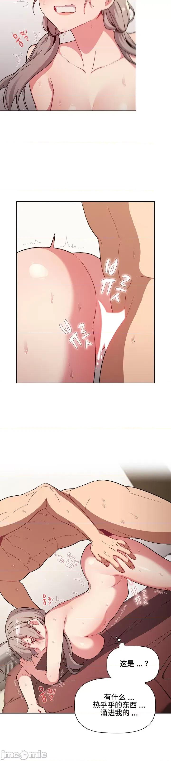 這可如何是好？ 這可如何是好 12 第4页