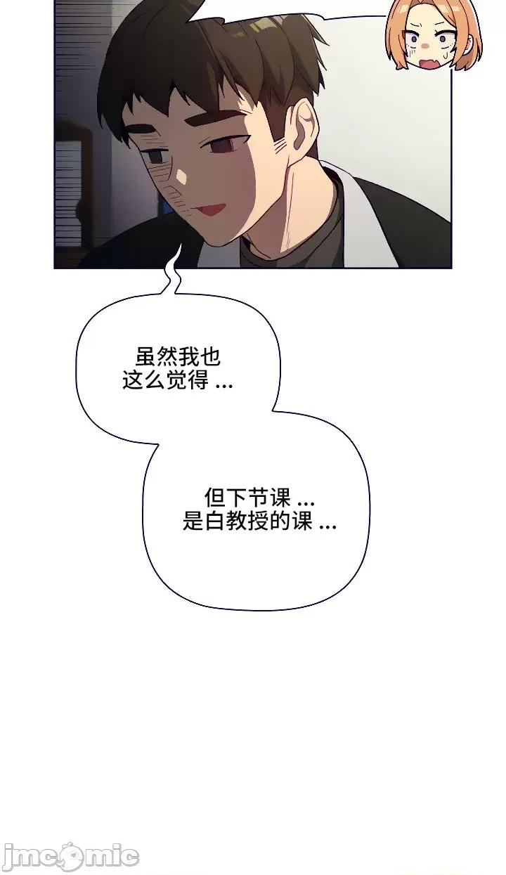 這可如何是好？ 這可如何是好 13 第28页