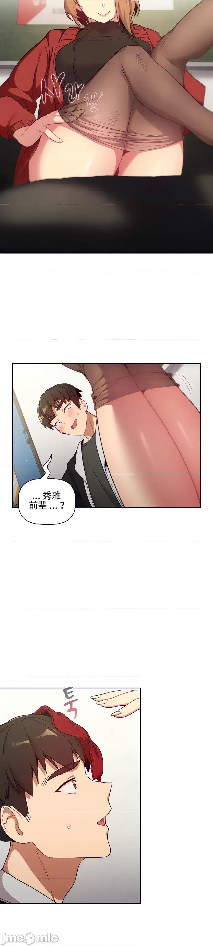 這可如何是好？ 這可如何是好 13 第31页