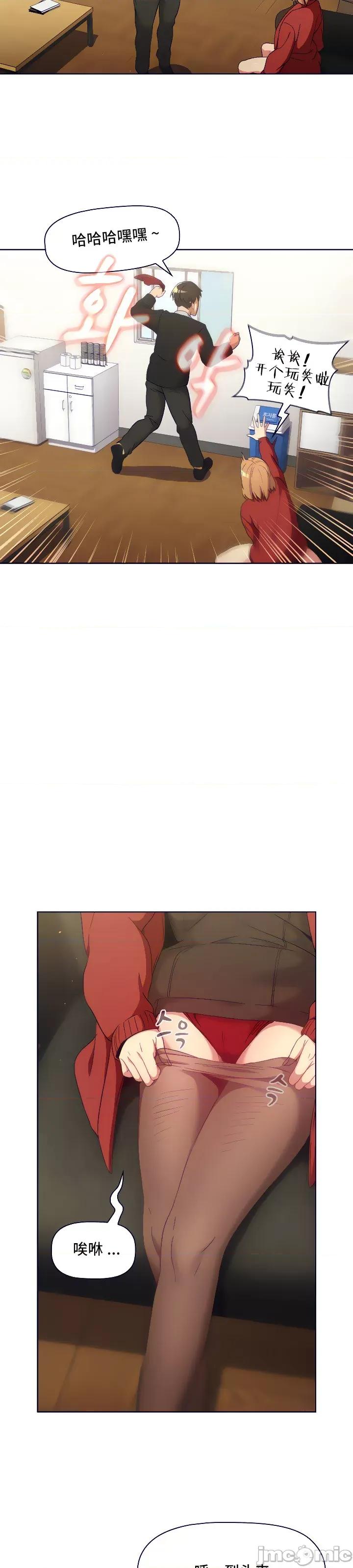 這可如何是好？ 這可如何是好 14 第6页