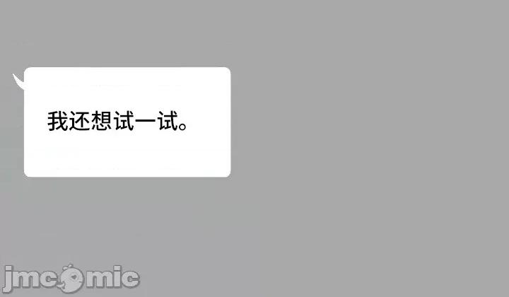 這可如何是好？ 這可如何是好 14 第19页