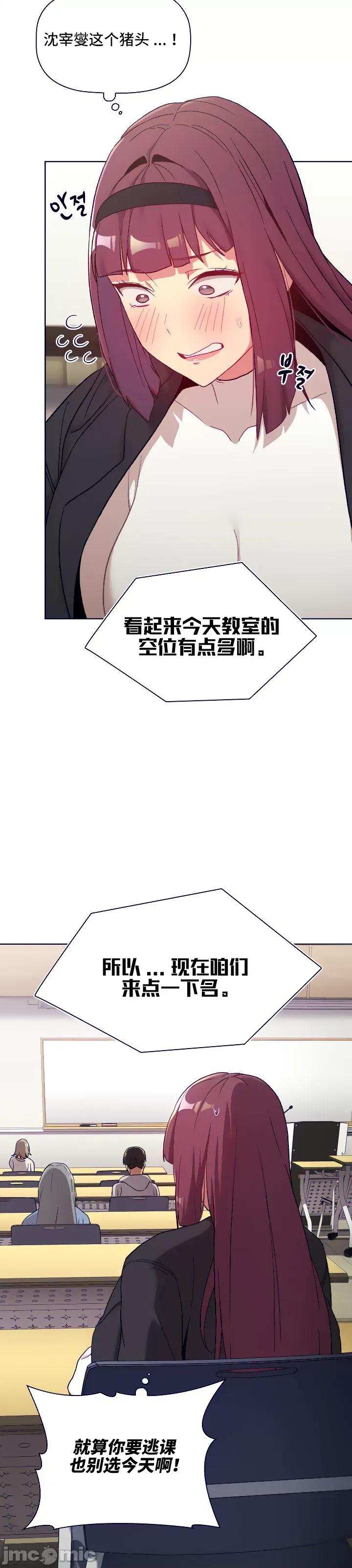 這可如何是好？ 這可如何是好 15 第33页