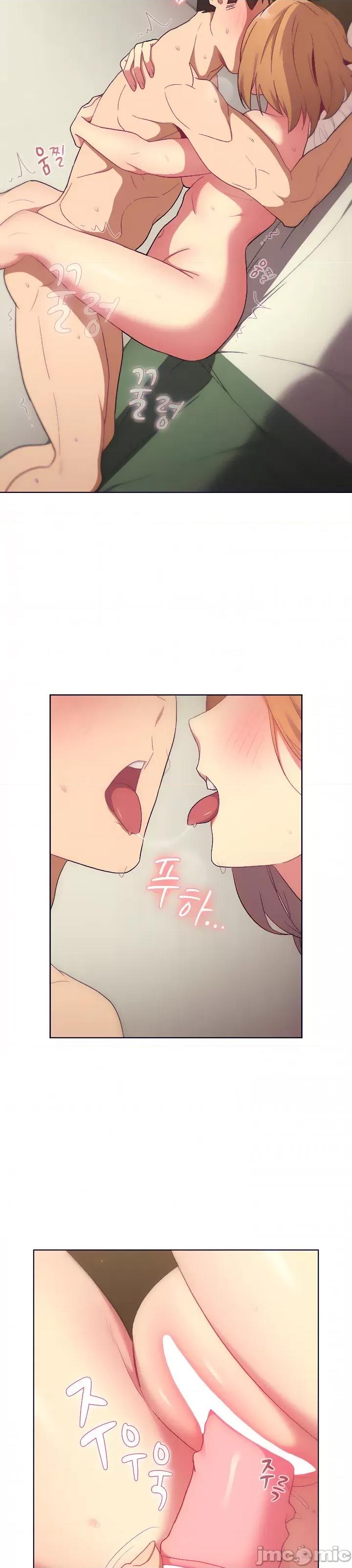 這可如何是好？ 這可如何是好 16 第17页