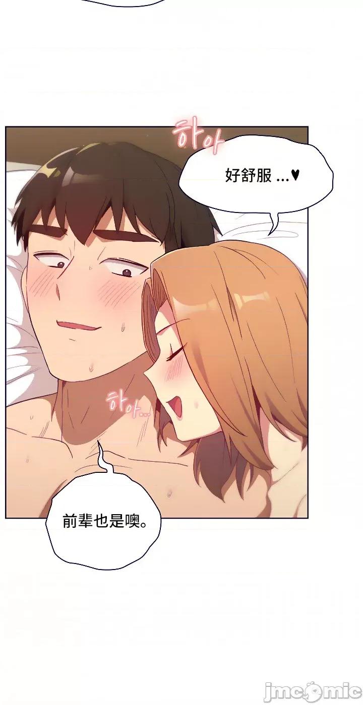 這可如何是好？ 這可如何是好 16 第19页