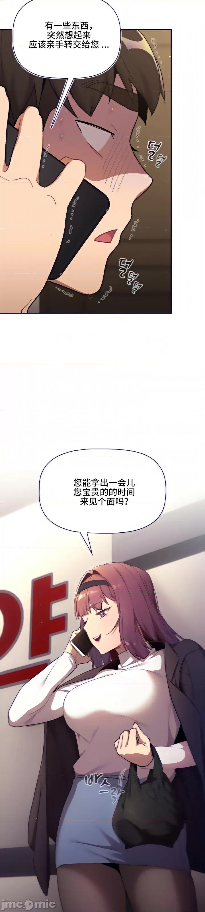這可如何是好？ 這可如何是好 16 第35页