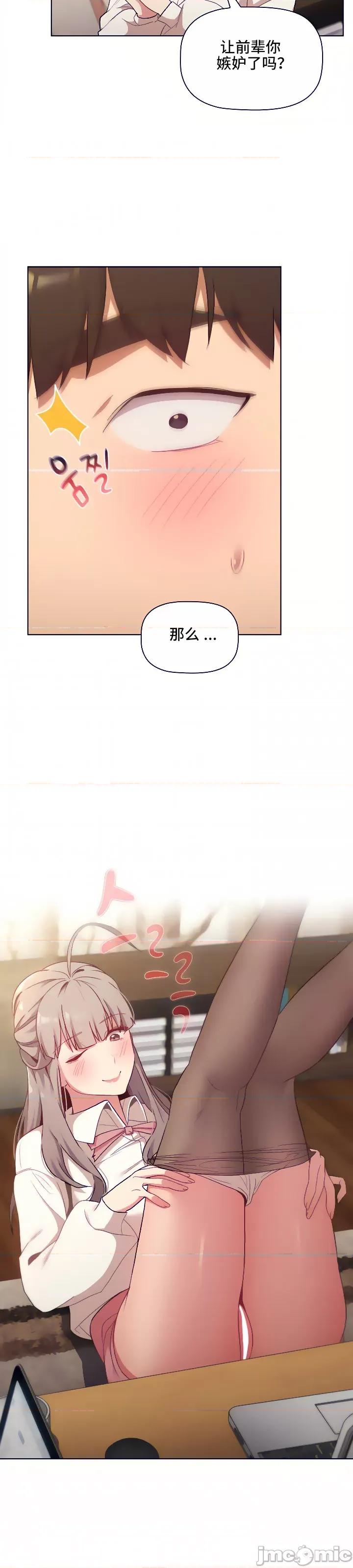 這可如何是好？ 這可如何是好 17 第35页
