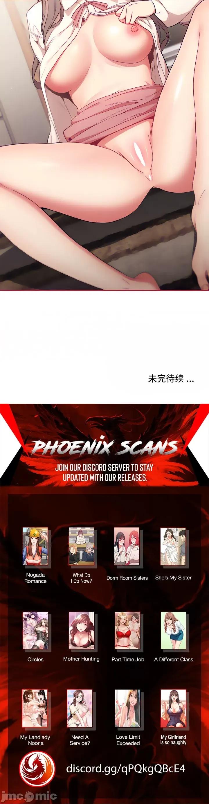 這可如何是好？ 這可如何是好 17 第37页