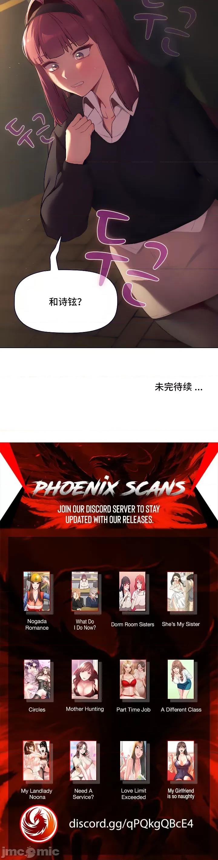 這可如何是好？ 這可如何是好 18 第35页