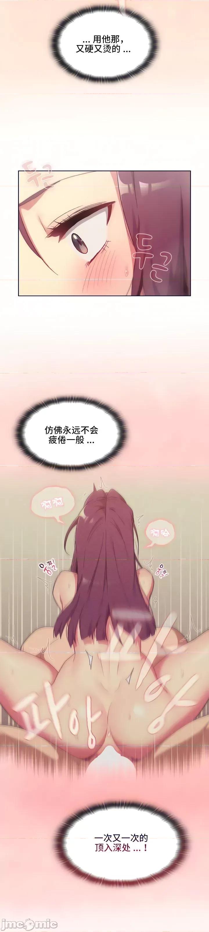 這可如何是好？ 這可如何是好 19 第14页