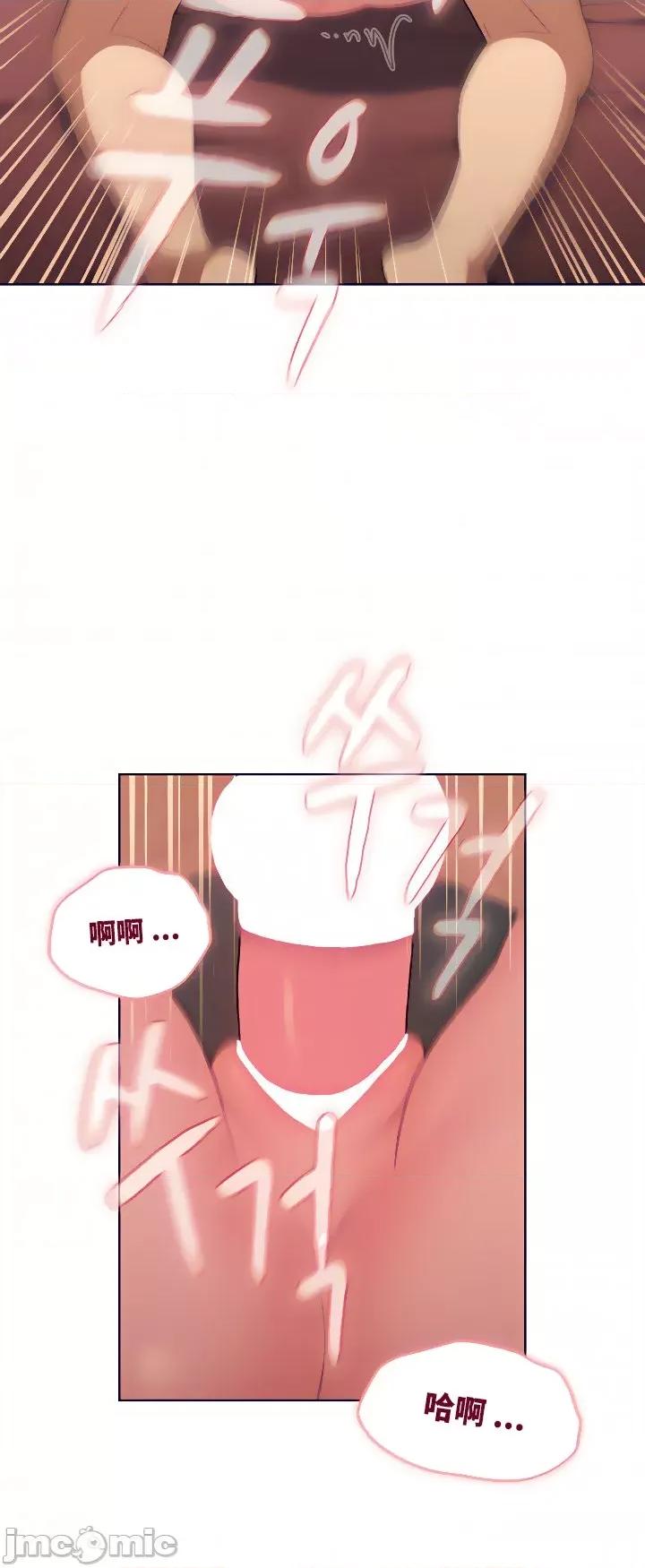 這可如何是好？ 這可如何是好 20 第10页
