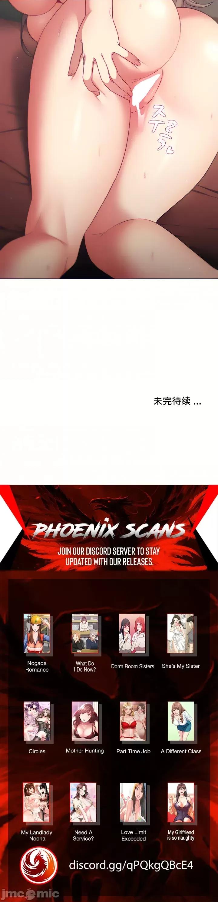 這可如何是好？ 這可如何是好 20 第33页