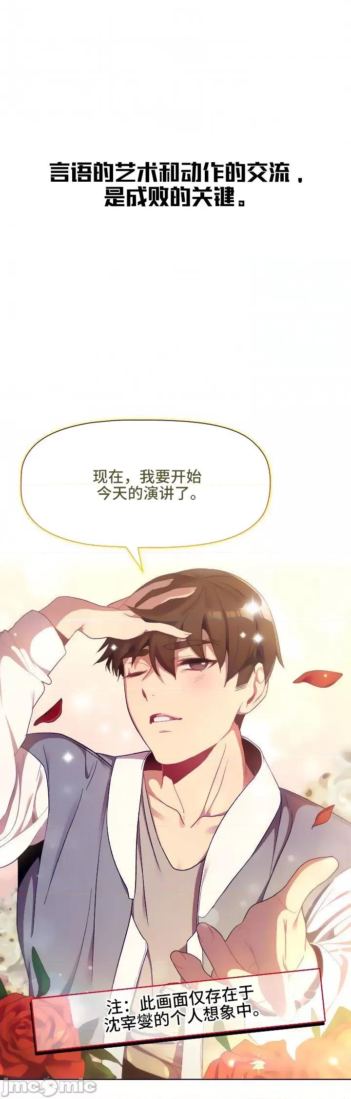 這可如何是好？ 這可如何是好 22 第10页