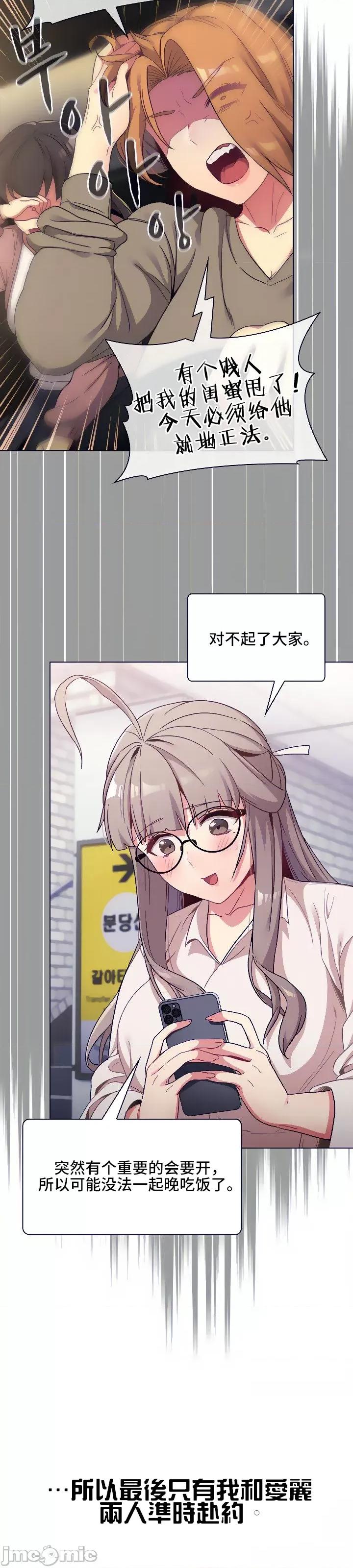 這可如何是好？ 這可如何是好 22 第17页