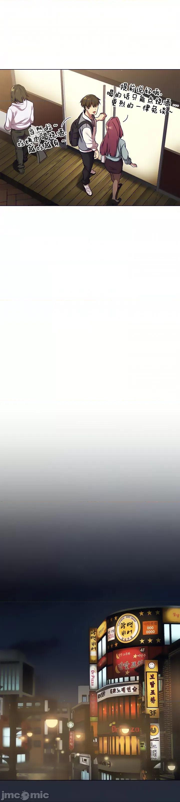這可如何是好？ 這可如何是好 22 第22页