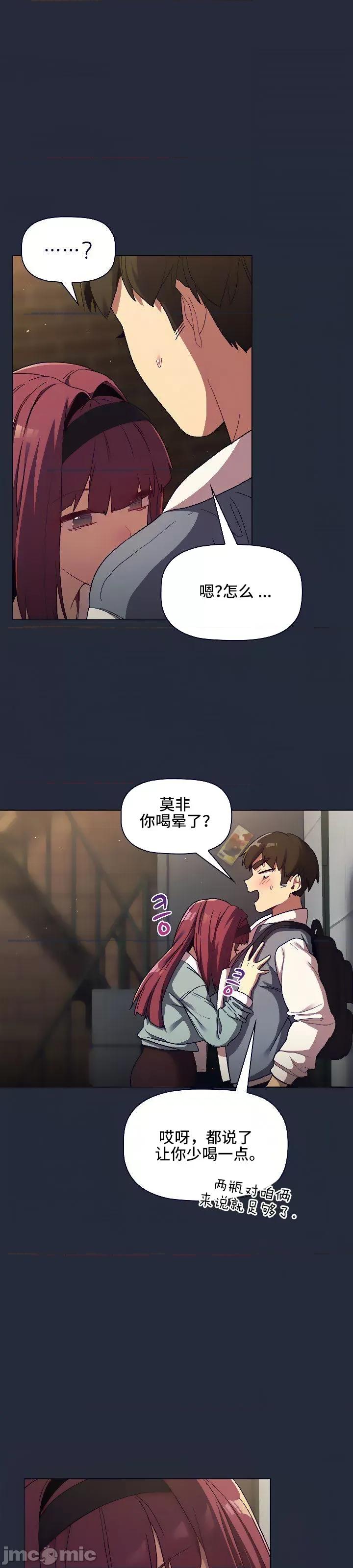 這可如何是好？ 這可如何是好 22 第24页