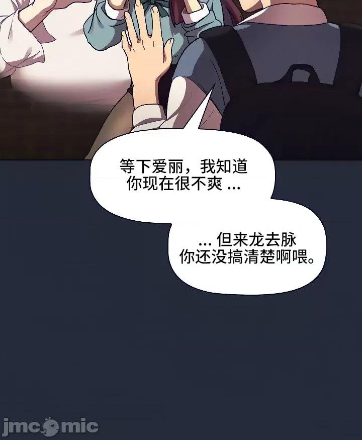 這可如何是好？ 這可如何是好 22 第28页
