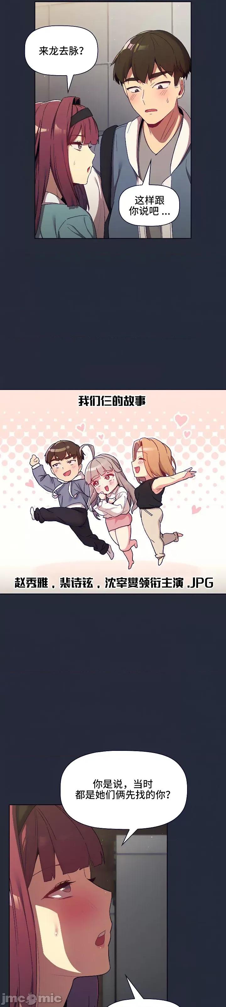 這可如何是好？ 這可如何是好 22 第29页