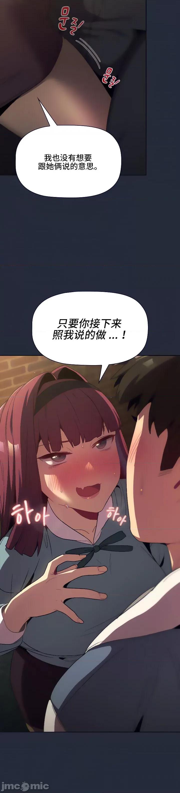 這可如何是好？ 這可如何是好 22 第36页