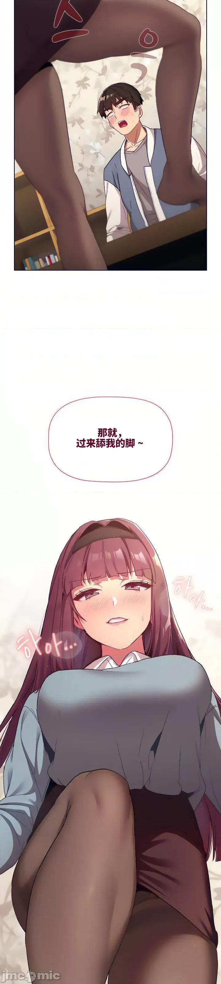 這可如何是好？ 這可如何是好 22 第43页