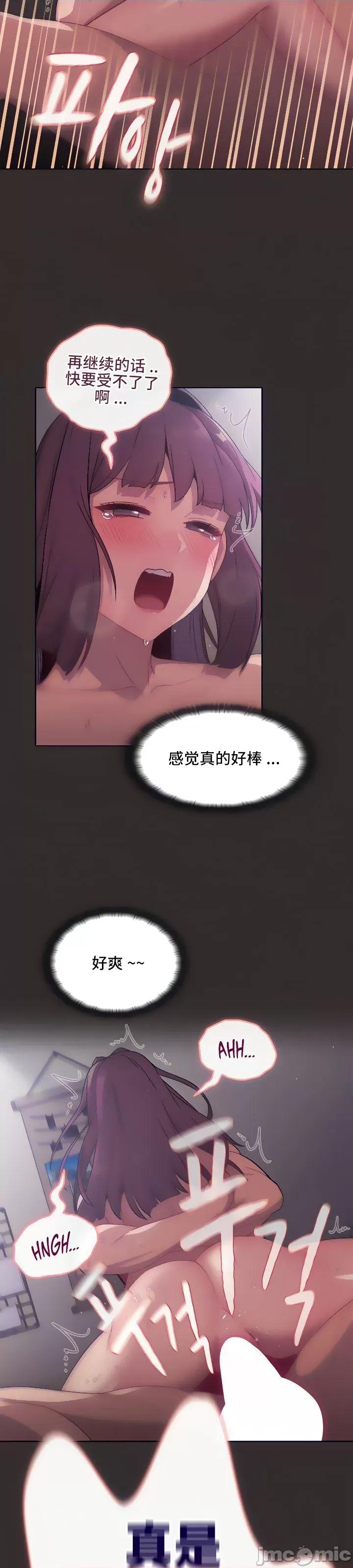 這可如何是好？ 這可如何是好 24 第5页