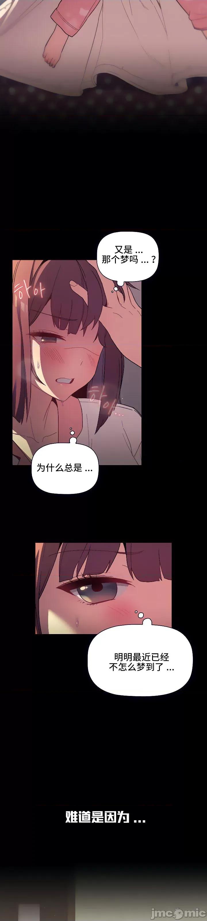 這可如何是好？ 這可如何是好 24 第7页