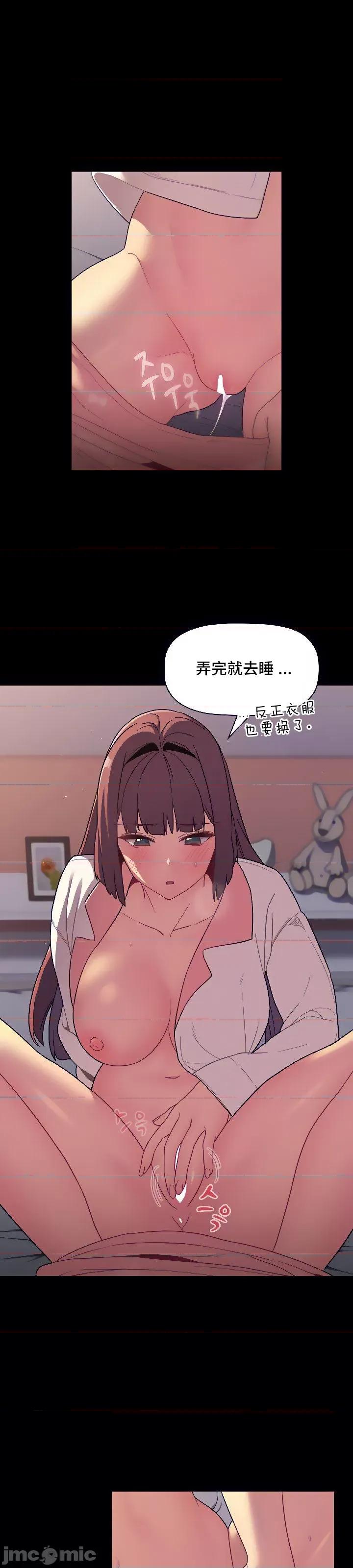 這可如何是好？ 這可如何是好 24 第11页