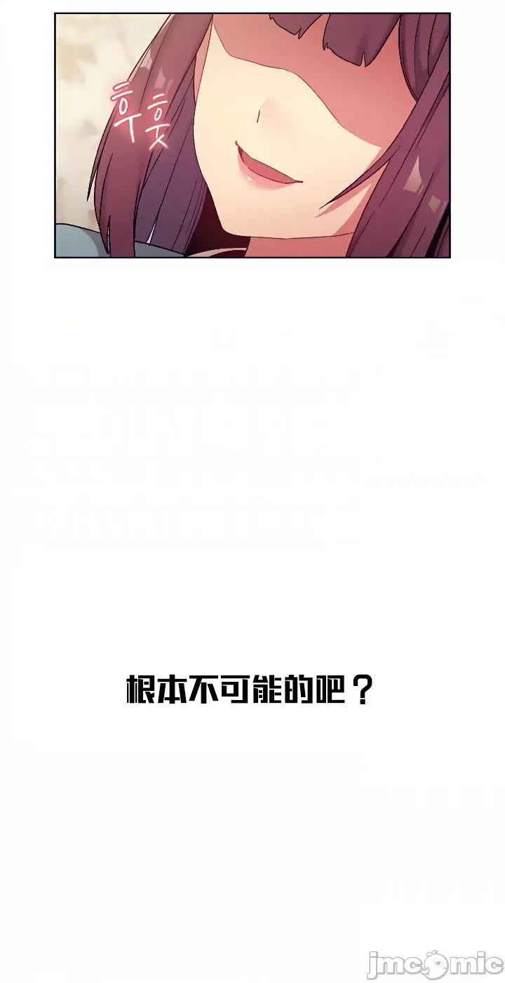 這可如何是好？ 這可如何是好 24 第19页