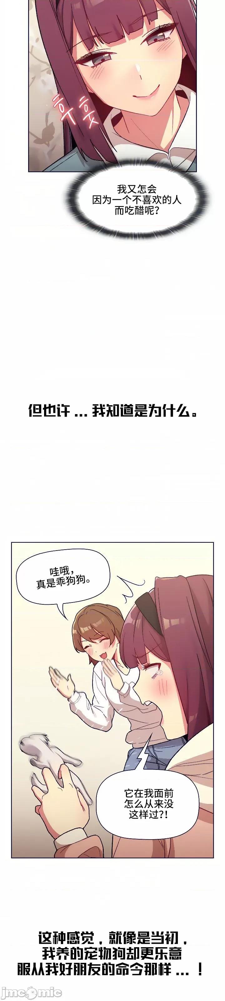 這可如何是好？ 這可如何是好 24 第25页