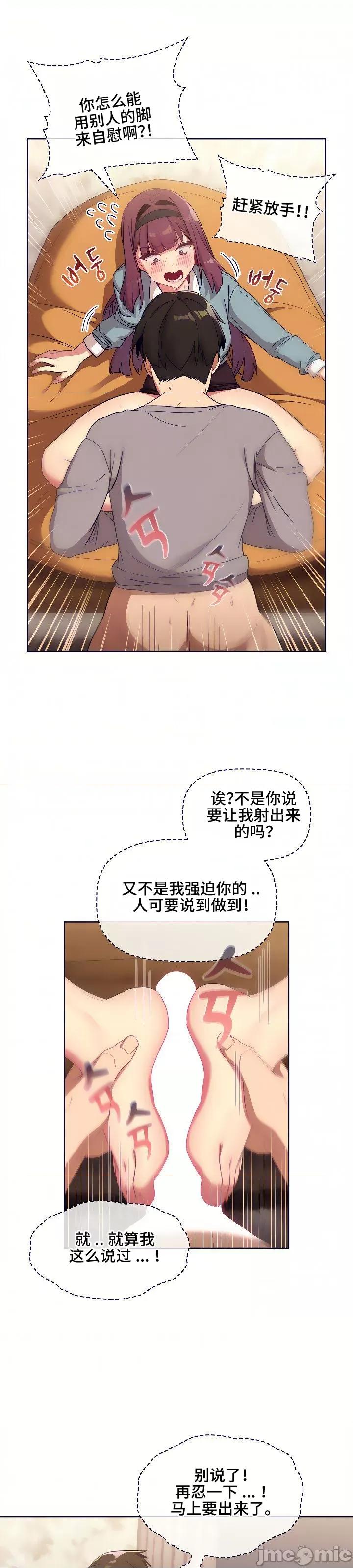 這可如何是好？ 這可如何是好 24 第32页