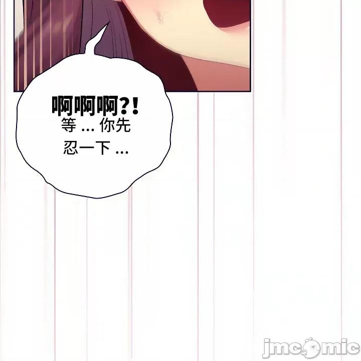 這可如何是好？ 這可如何是好 24 第37页