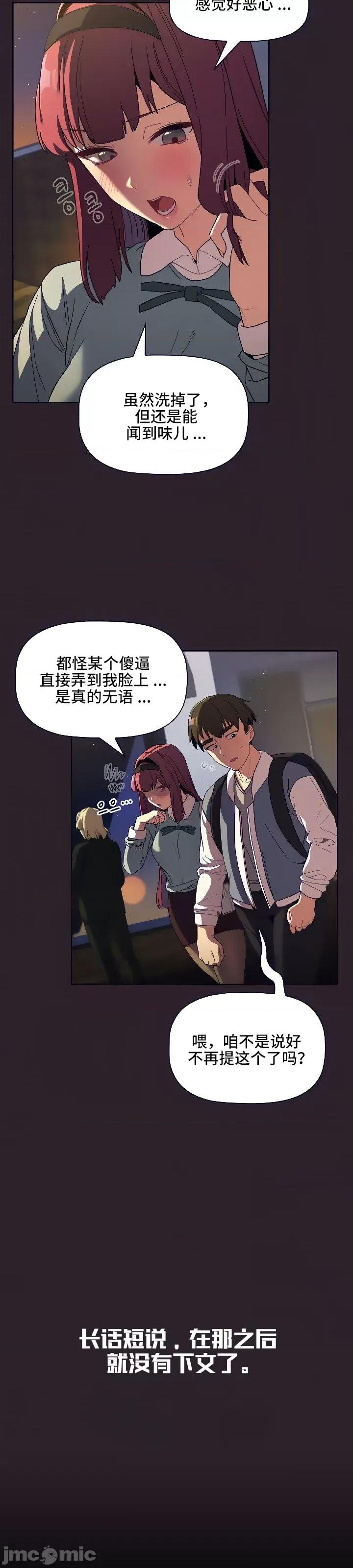 這可如何是好？ 這可如何是好 25 第17页