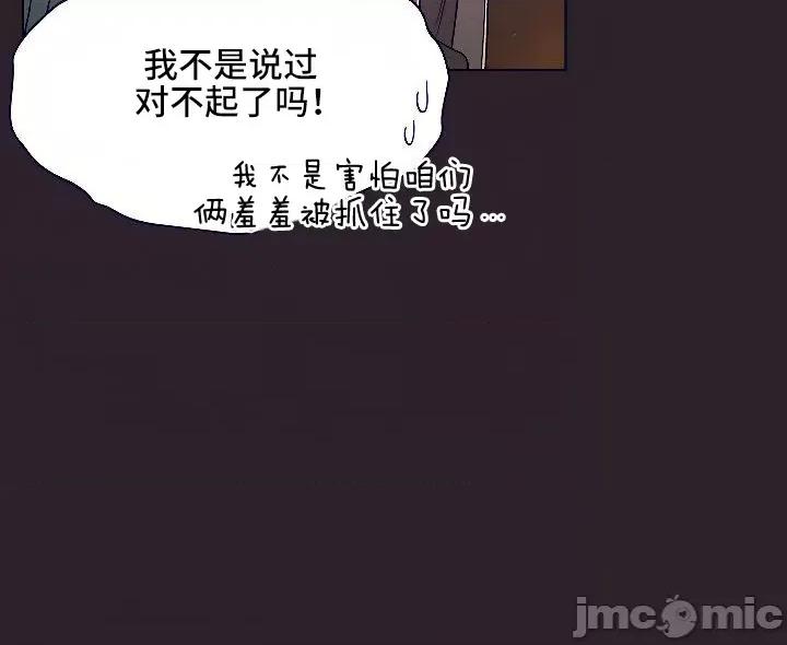 這可如何是好？ 這可如何是好 25 第19页