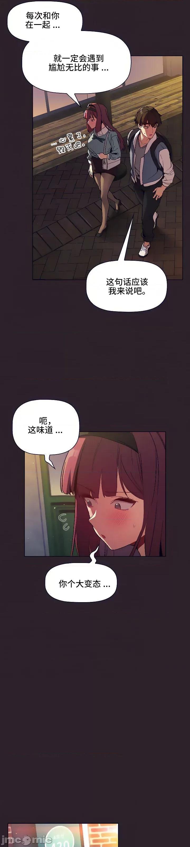 這可如何是好？ 這可如何是好 25 第20页
