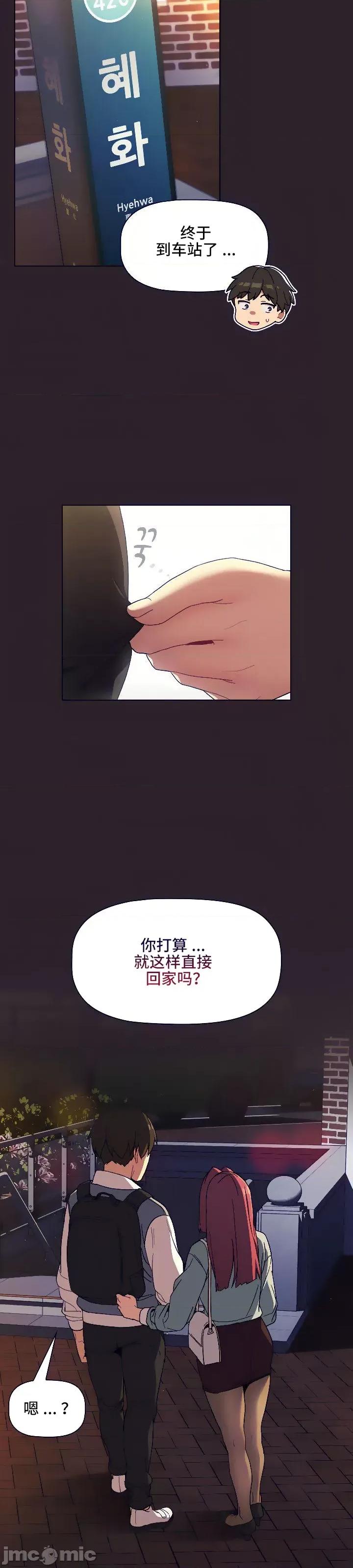 這可如何是好？ 這可如何是好 25 第21页