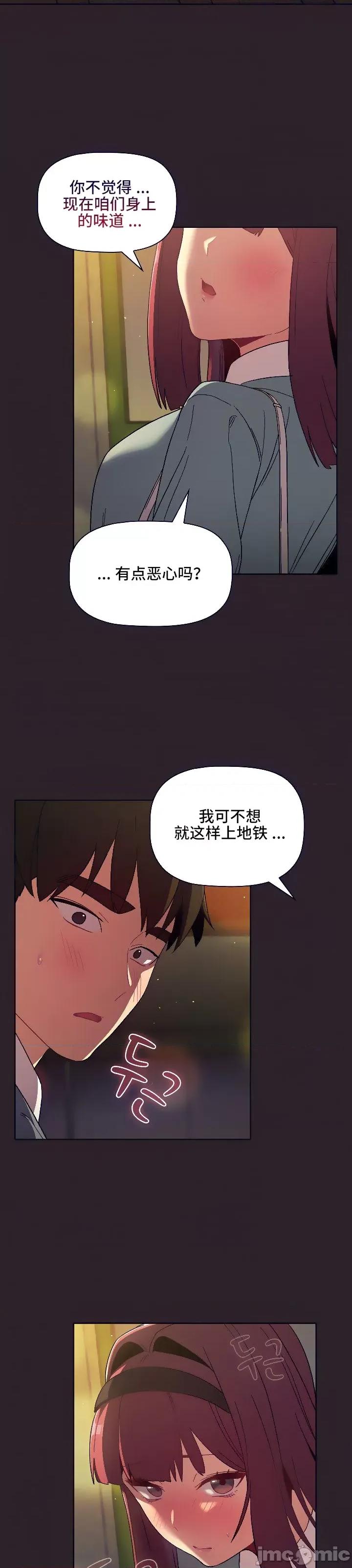這可如何是好？ 這可如何是好 25 第22页