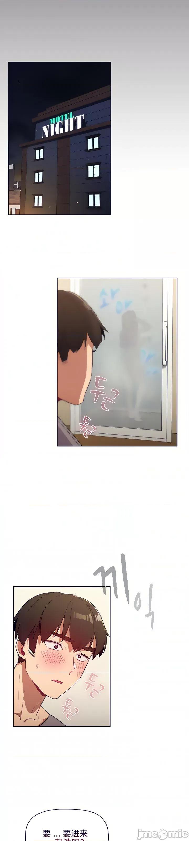 這可如何是好？ 這可如何是好 25 第24页