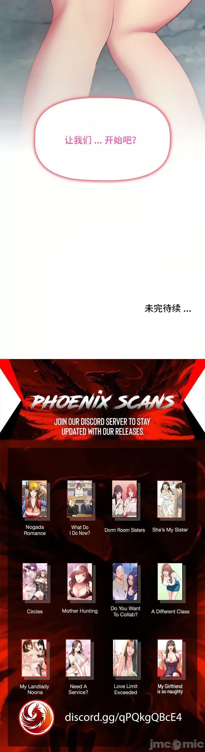 這可如何是好？ 這可如何是好 25 第35页