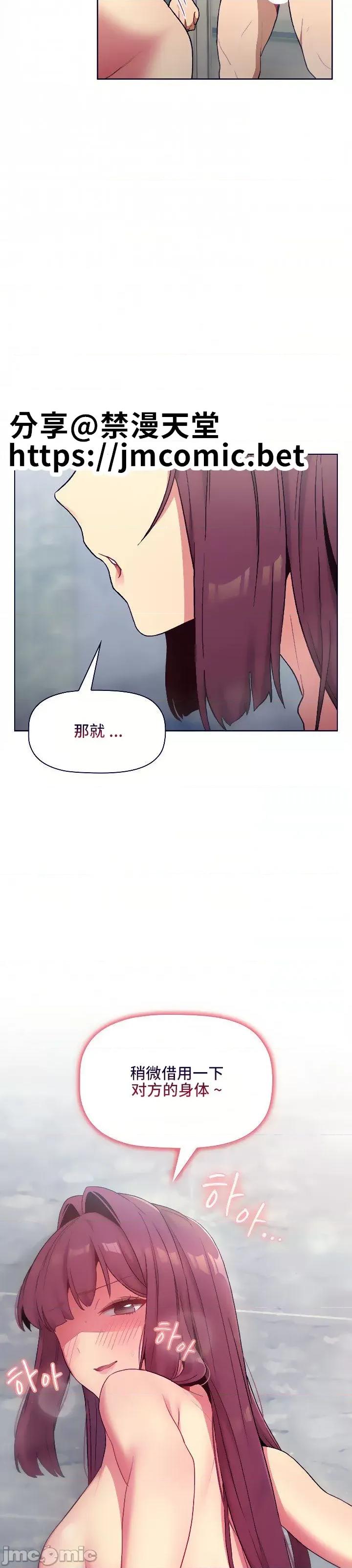 這可如何是好？ 這可如何是好 26 第3页