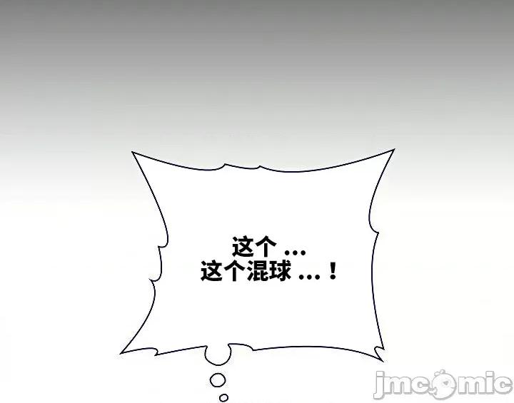 這可如何是好？ 這可如何是好 26 第16页