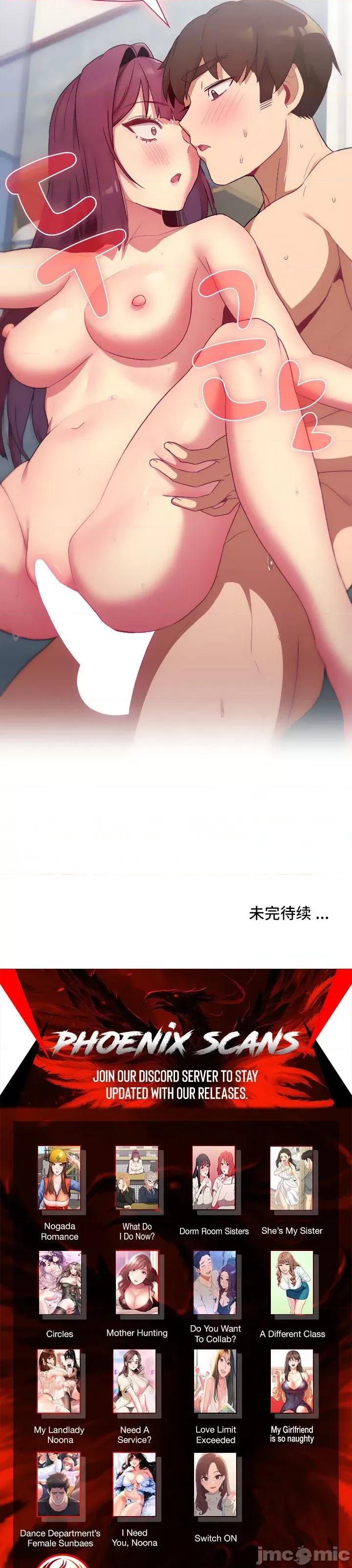 這可如何是好？ 這可如何是好 26 第33页