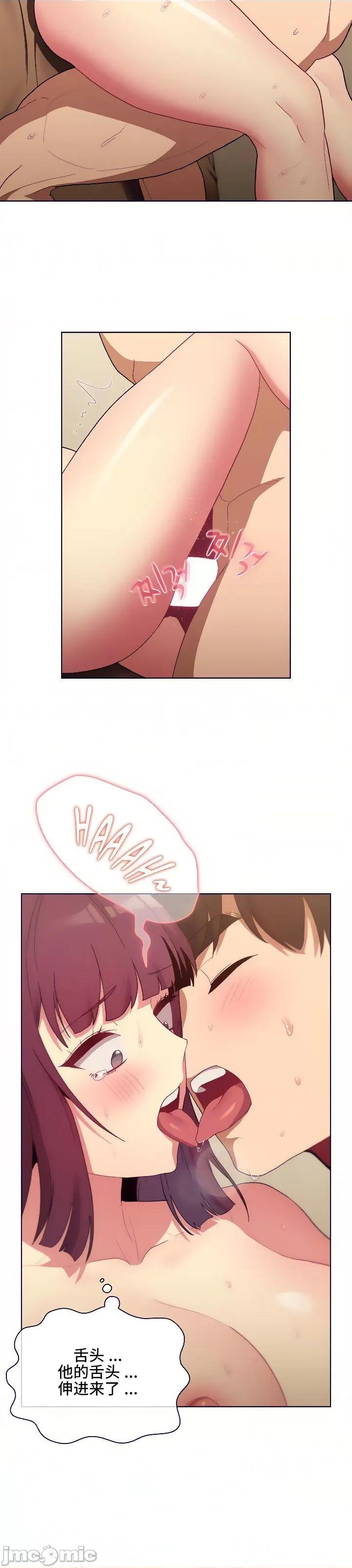 這可如何是好？ 這可如何是好 27 第16页