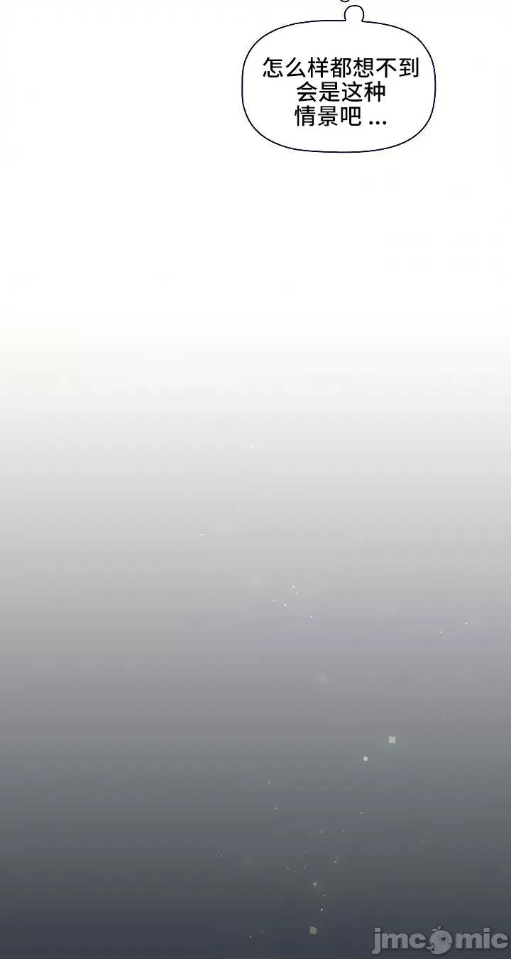 這可如何是好？ 這可如何是好 27 第19页