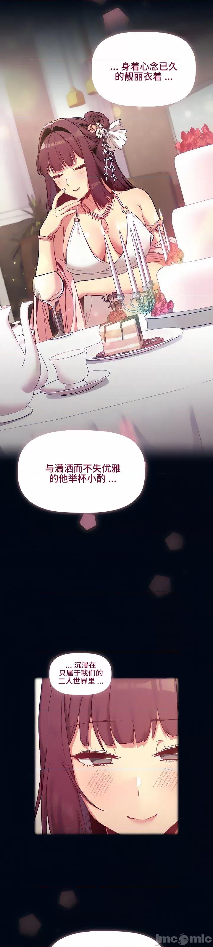 這可如何是好？ 這可如何是好 27 第21页