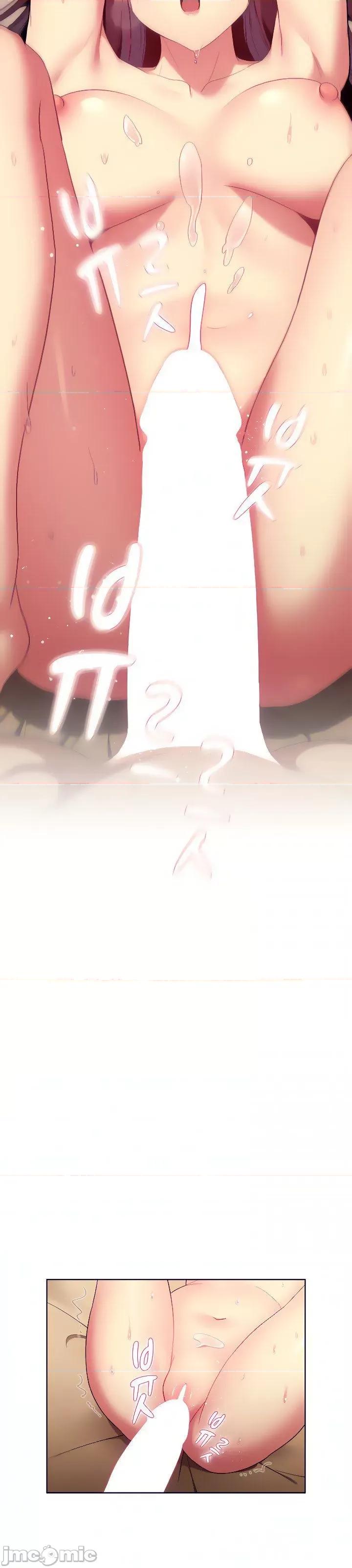 這可如何是好？ 這可如何是好 28 第4页
