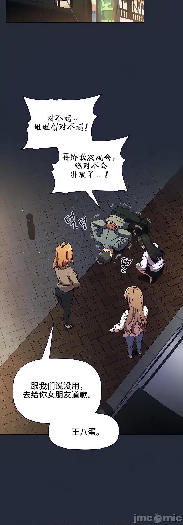 這可如何是好？ 這可如何是好 28 第10页
