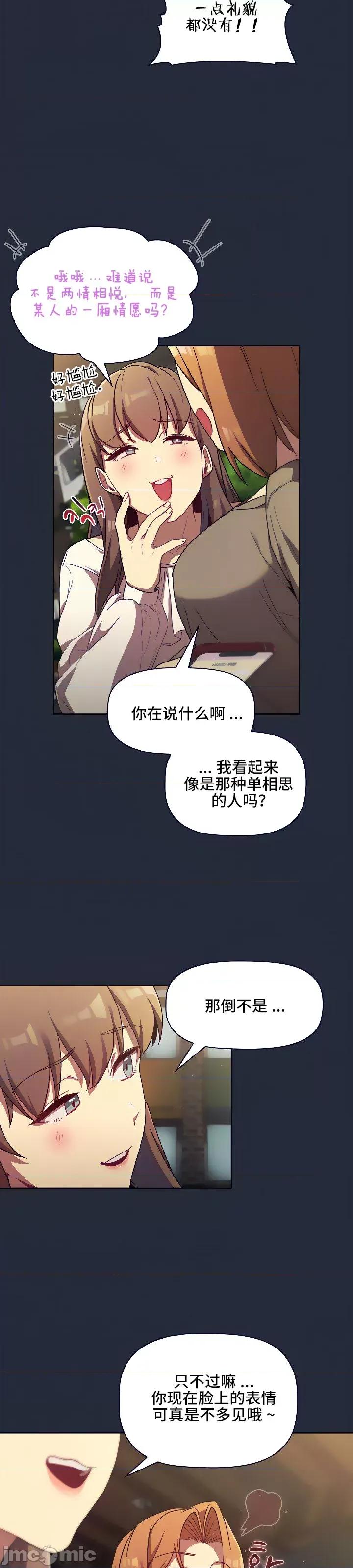 這可如何是好？ 這可如何是好 28 第14页
