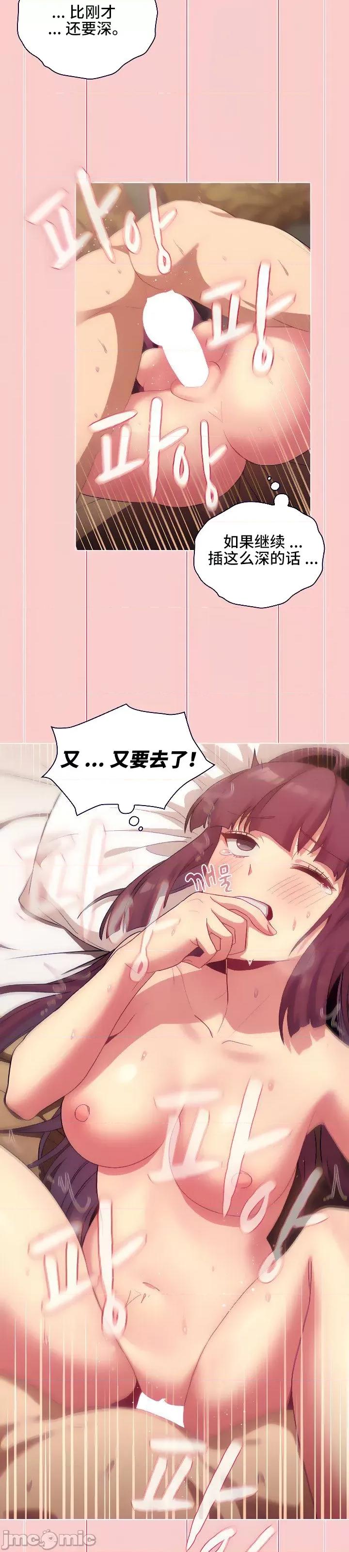 這可如何是好？ 這可如何是好 28 第30页